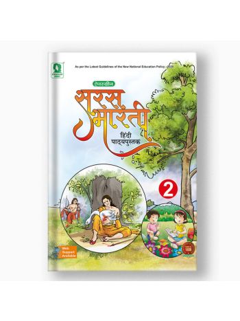 SARAS BHARTI WITH ABHIYAS PUSTIKA - 2  NEP 2020