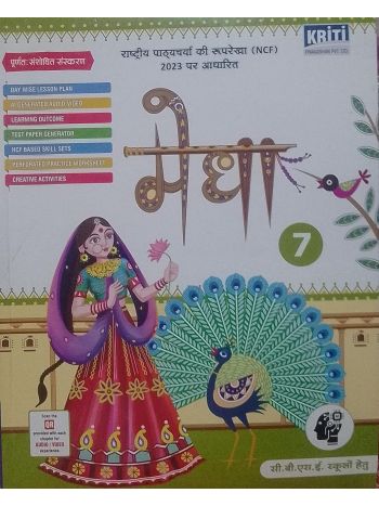Medha CBSE 7