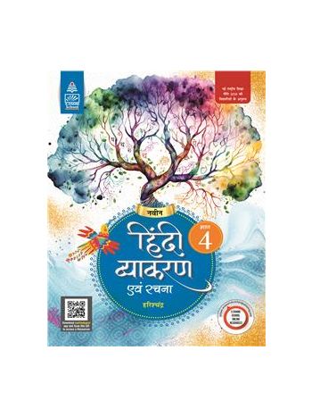 Naveen Hindi Vyakaran Evam Rachna 4