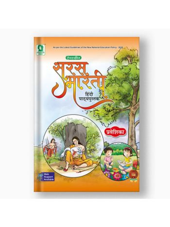 SARAS BHARTI WITH ABHIYAS PUSTIKA - PRAVESHIKA