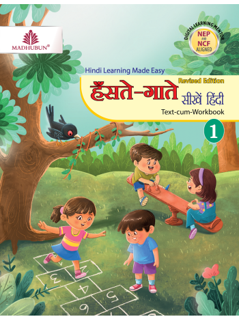 Hanste Gaate Seekhein Hindi-1