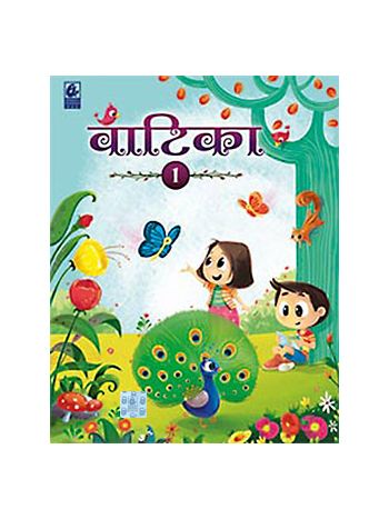Vatika 1