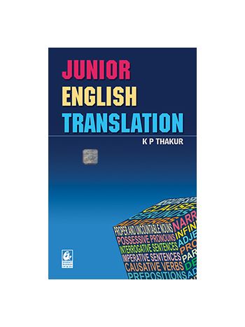 Junior English Translation
