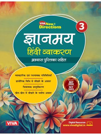Viva New Directions - Gyanmayi Hindi Vyakaran- Book 3