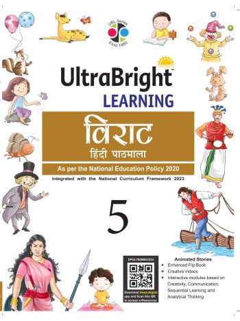 UltraBright Learning Virat Hindi Pathmala --- 5