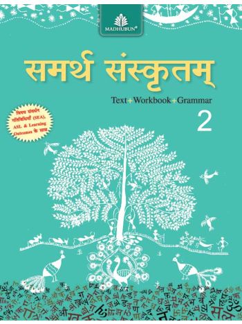 Samarth Sanskritam-2