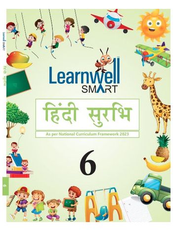 LEARNWELL SMART HINDI SURBHI CLASS-6