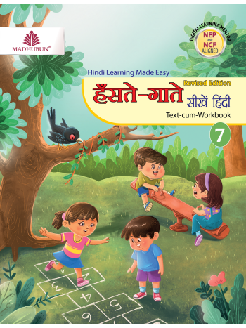 Hanste Gaate Seekhein Hindi-7