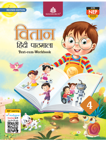 VITAAN HINDI PATHMALA - 4