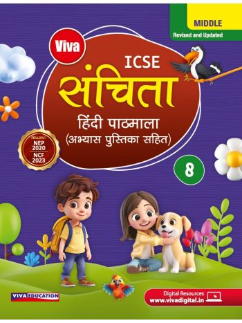 ICSE Sanchita- 2025 Edition - Book 8