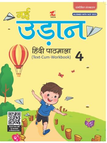 Nai Udaan  4