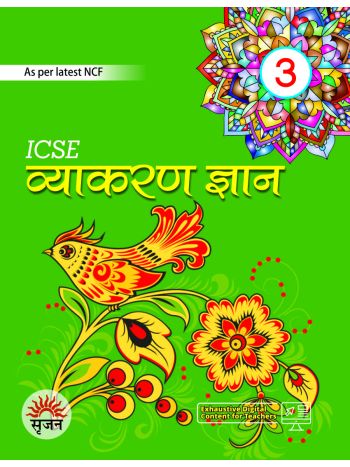 ICSE Vyakaran Gyan 3