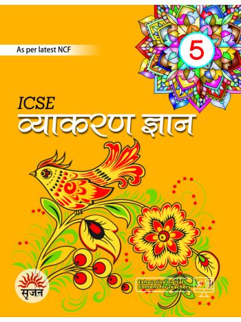 ICSE Vyakaran Gyan 5